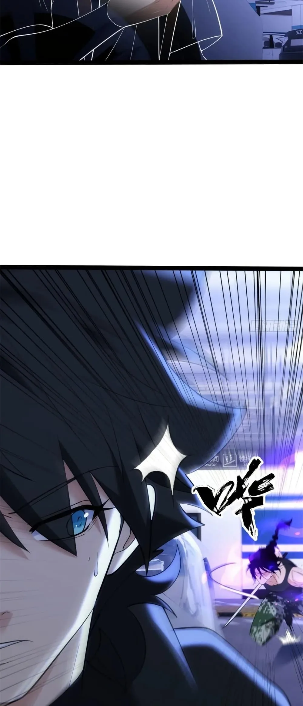 Spirit Realm Wanderer ผู้ท่องแดนวิญญาณ ตอนที่ 32 หน้า 14