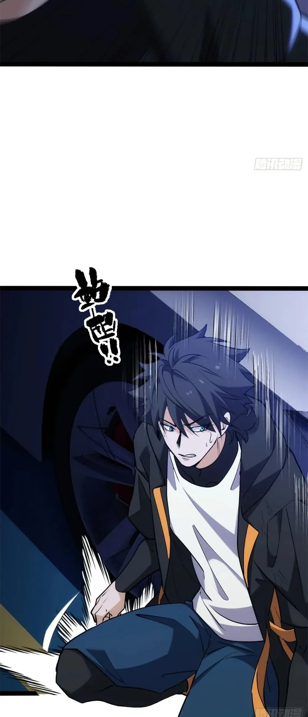 Spirit Realm Wanderer ผู้ท่องแดนวิญญาณ ตอนที่ 32 หน้า 15
