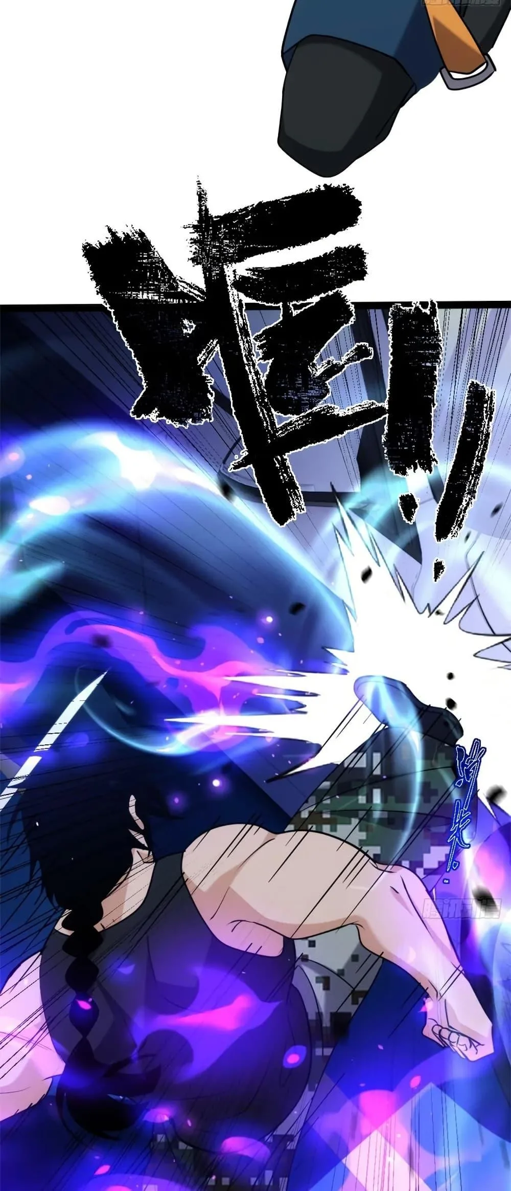Spirit Realm Wanderer ผู้ท่องแดนวิญญาณ ตอนที่ 32 หน้า 16