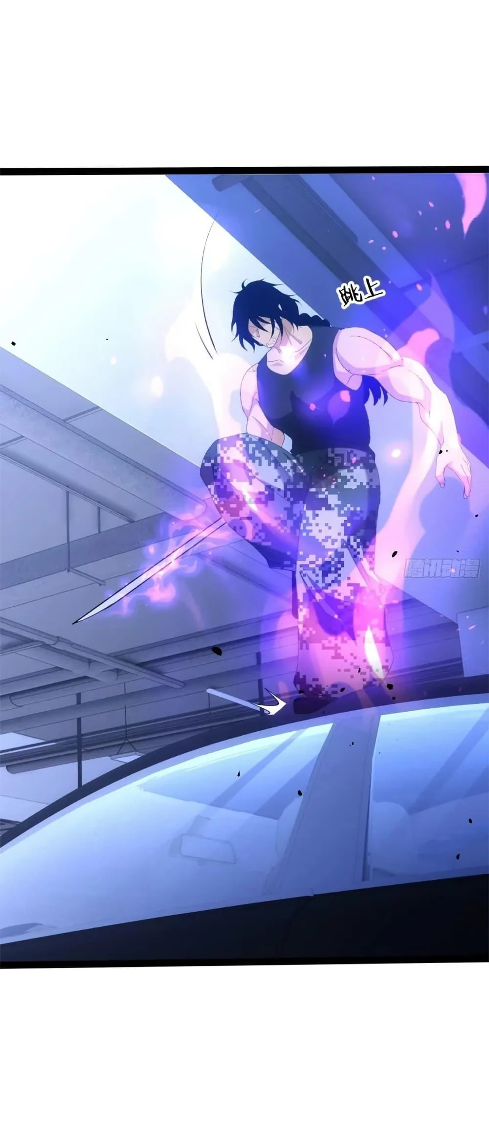 Spirit Realm Wanderer ผู้ท่องแดนวิญญาณ ตอนที่ 32 หน้า 24