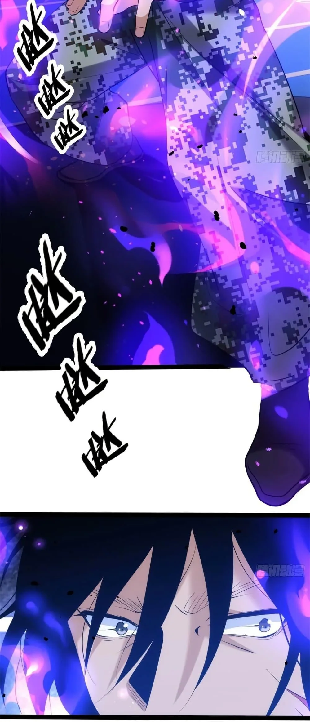 Spirit Realm Wanderer ผู้ท่องแดนวิญญาณ ตอนที่ 32 หน้า 26