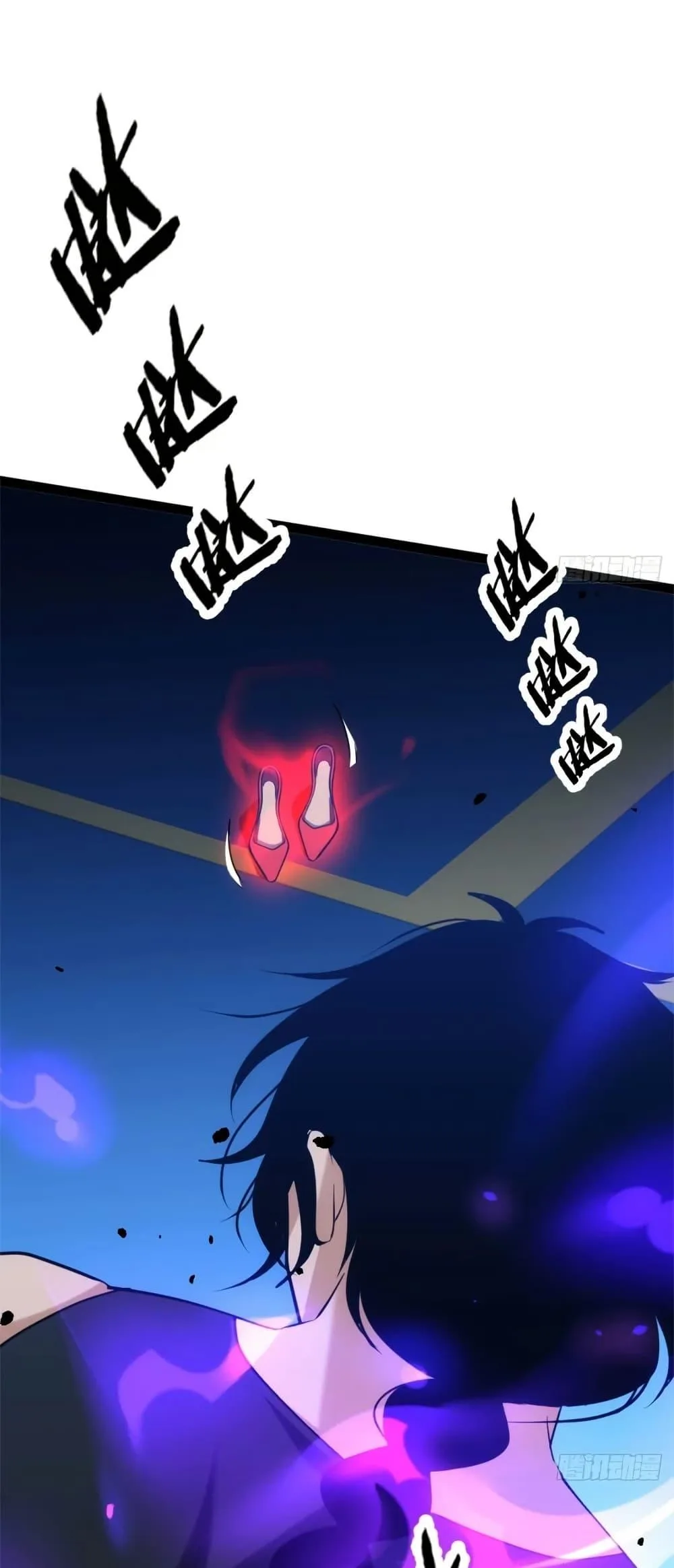 Spirit Realm Wanderer ผู้ท่องแดนวิญญาณ ตอนที่ 32 หน้า 27