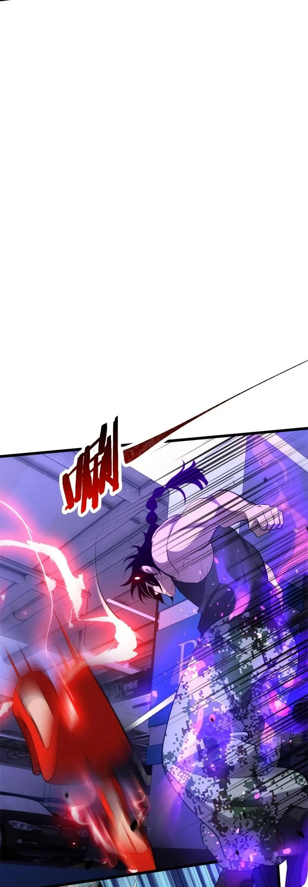 Spirit Realm Wanderer ผู้ท่องแดนวิญญาณ ตอนที่ 33 หน้า 10