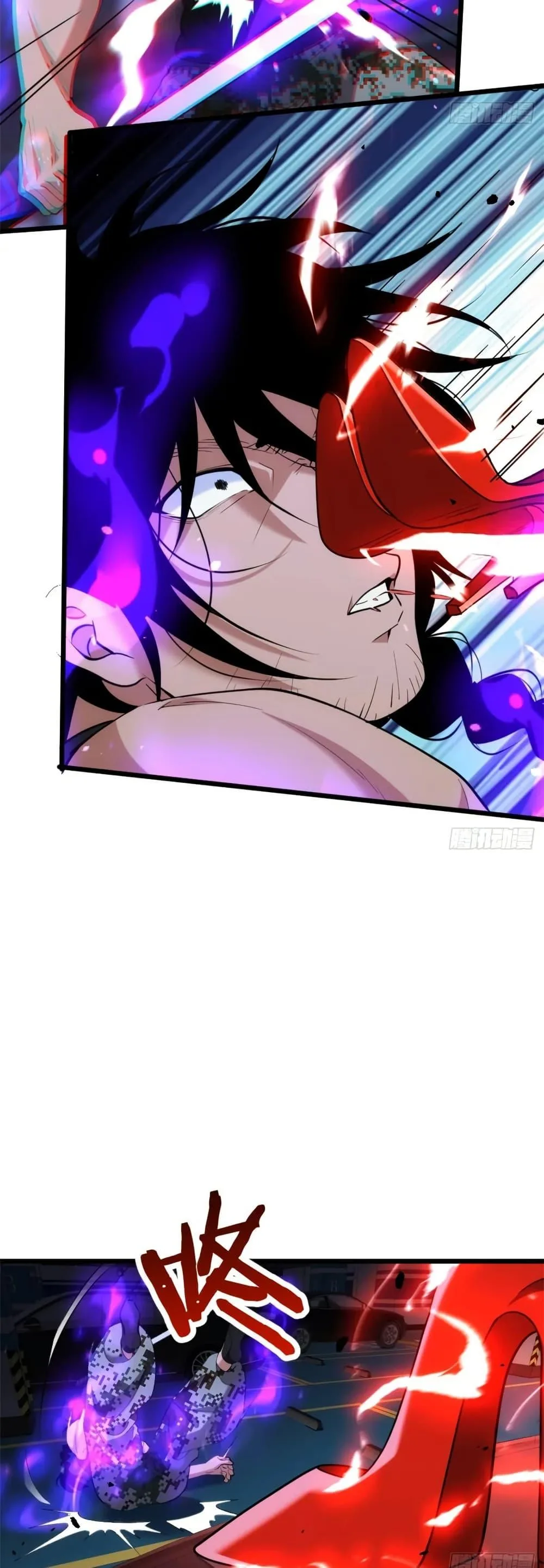 Spirit Realm Wanderer ผู้ท่องแดนวิญญาณ ตอนที่ 33 หน้า 6