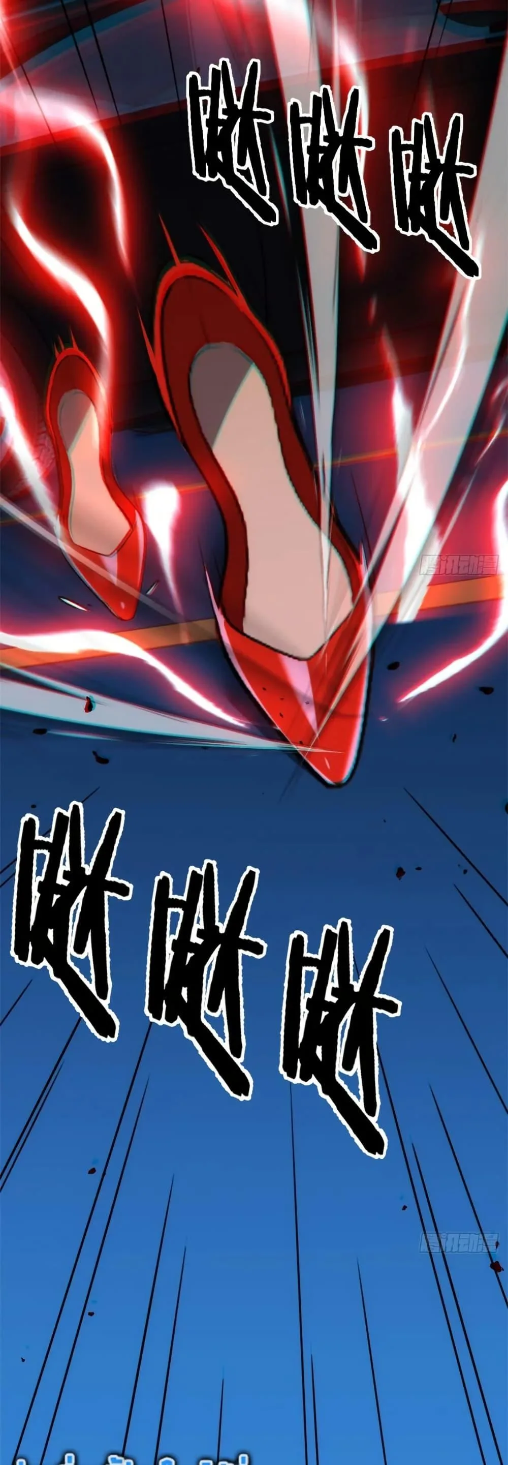 Spirit Realm Wanderer ผู้ท่องแดนวิญญาณ ตอนที่ 33 หน้า 8
