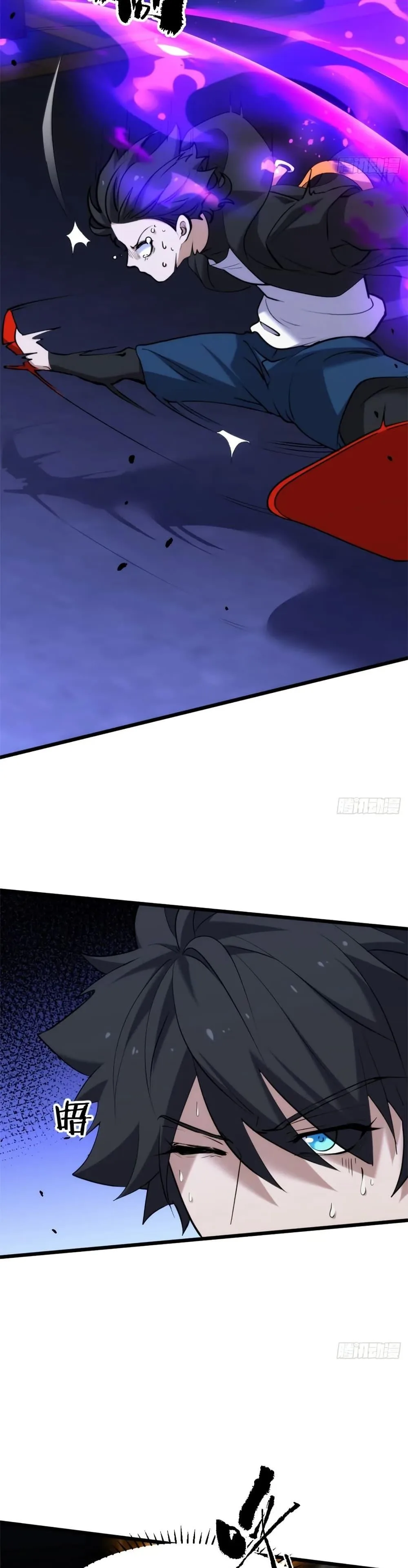Spirit Realm Wanderer ผู้ท่องแดนวิญญาณ ตอนที่ 34 หน้า 11