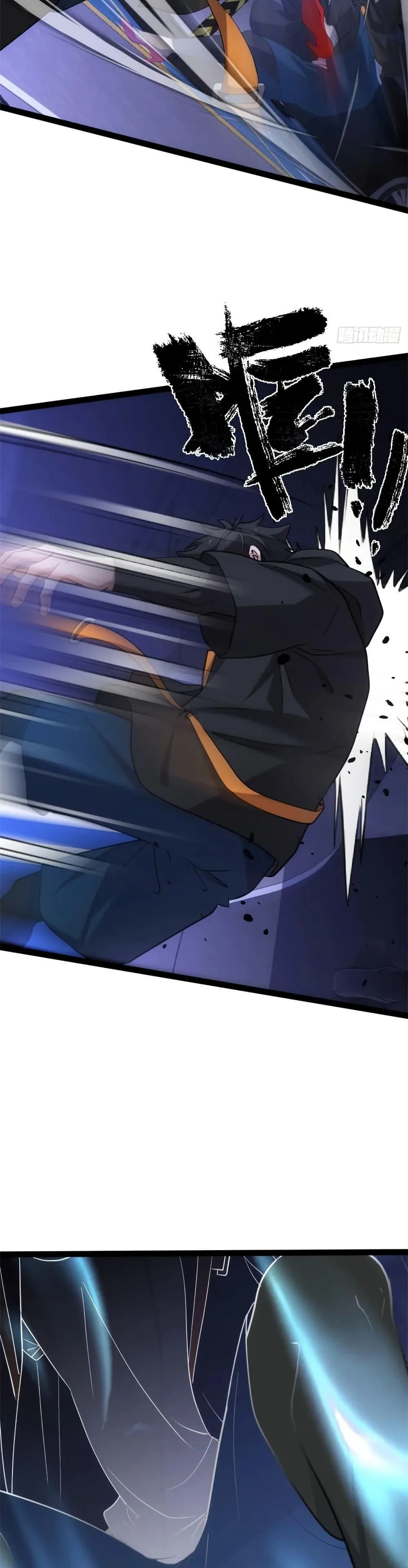 Spirit Realm Wanderer ผู้ท่องแดนวิญญาณ ตอนที่ 34 หน้า 17
