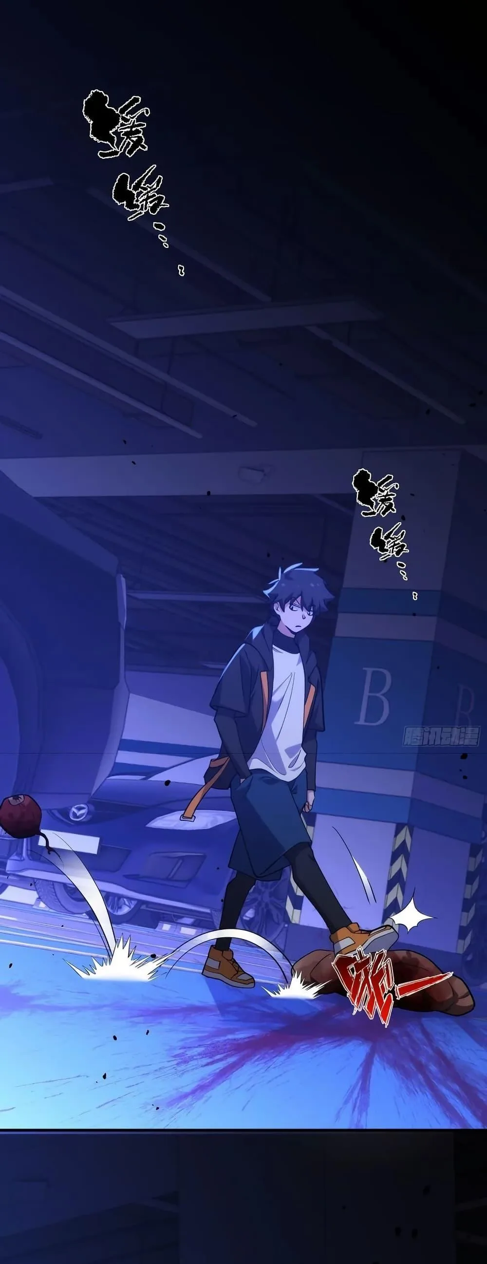 Spirit Realm Wanderer ผู้ท่องแดนวิญญาณ ตอนที่ 35 หน้า 17