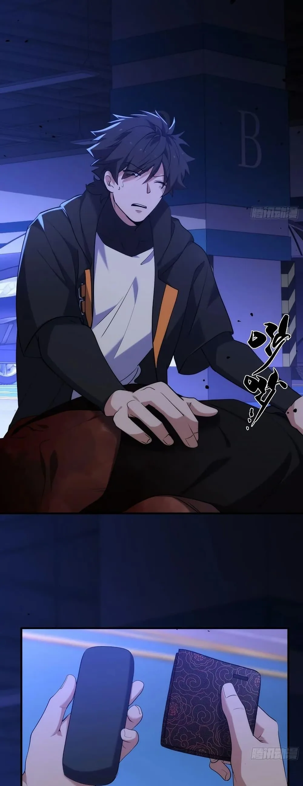 Spirit Realm Wanderer ผู้ท่องแดนวิญญาณ ตอนที่ 35 หน้า 18