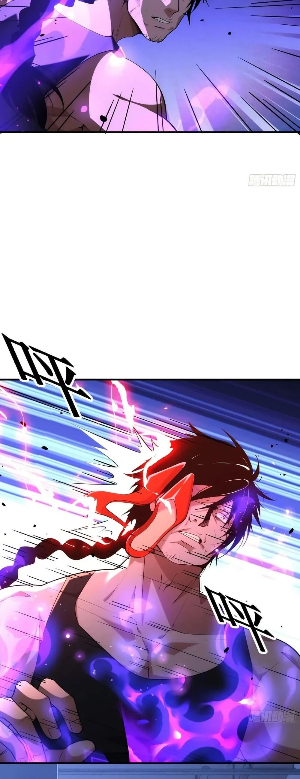 Spirit Realm Wanderer ผู้ท่องแดนวิญญาณ ตอนที่ 35 หน้า 4