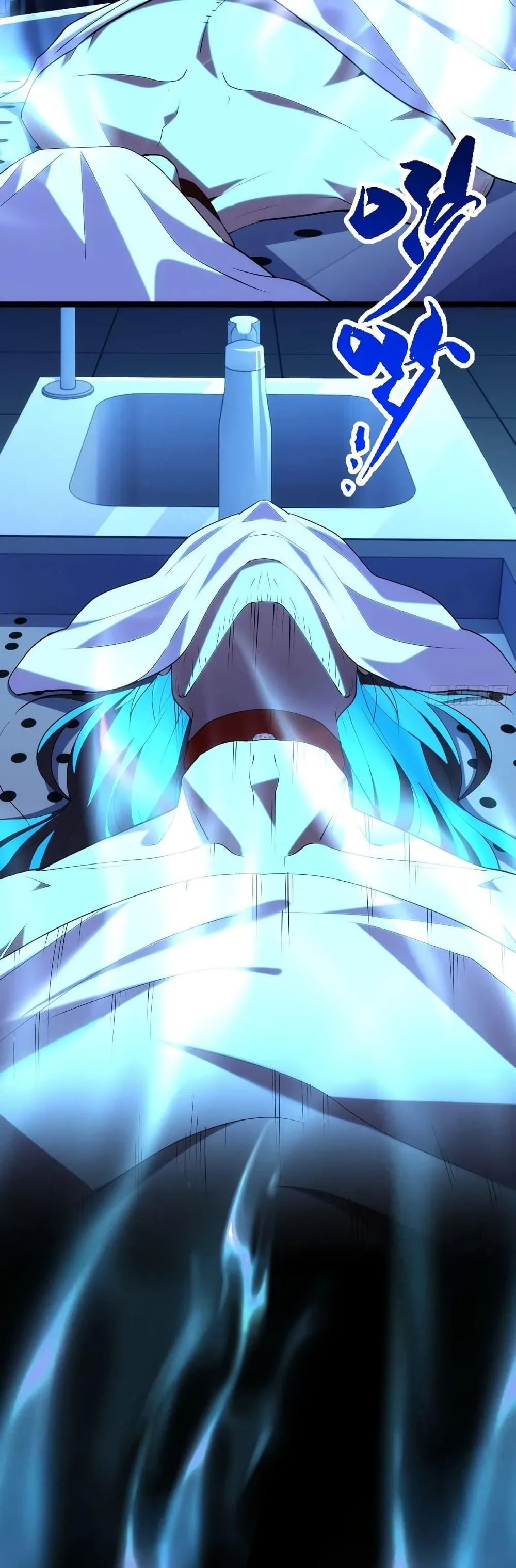 Spirit Realm Wanderer ผู้ท่องแดนวิญญาณ ตอนที่ 37 หน้า 6