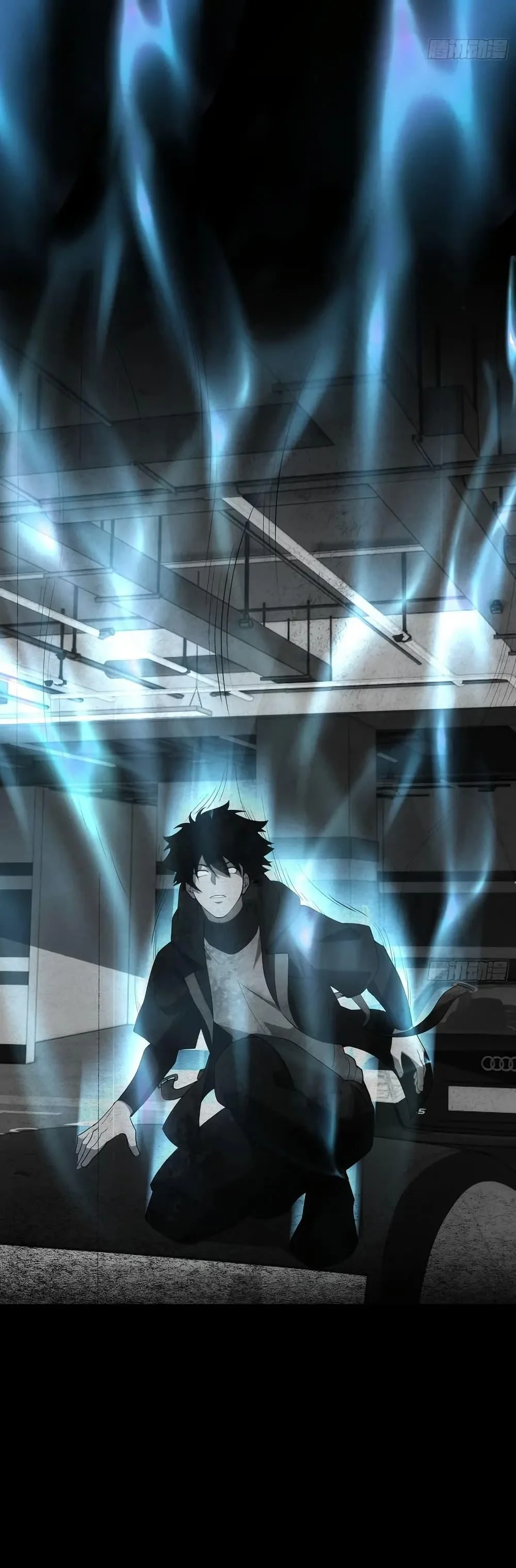 Spirit Realm Wanderer ผู้ท่องแดนวิญญาณ ตอนที่ 37 หน้า 7