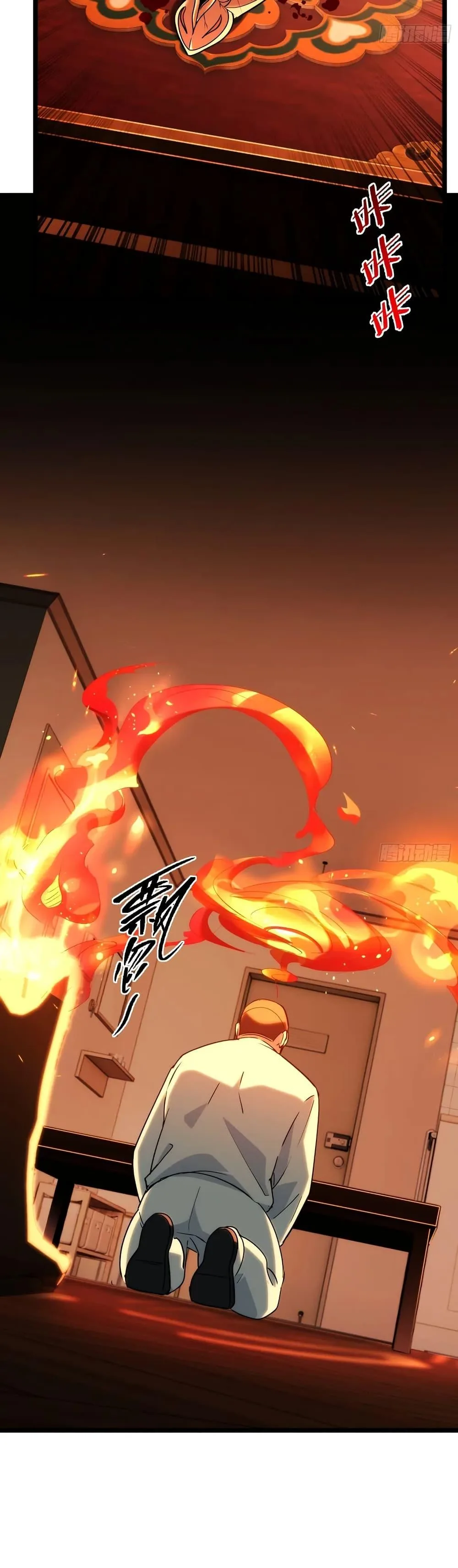 Spirit Realm Wanderer ผู้ท่องแดนวิญญาณ ตอนที่ 38 หน้า 15