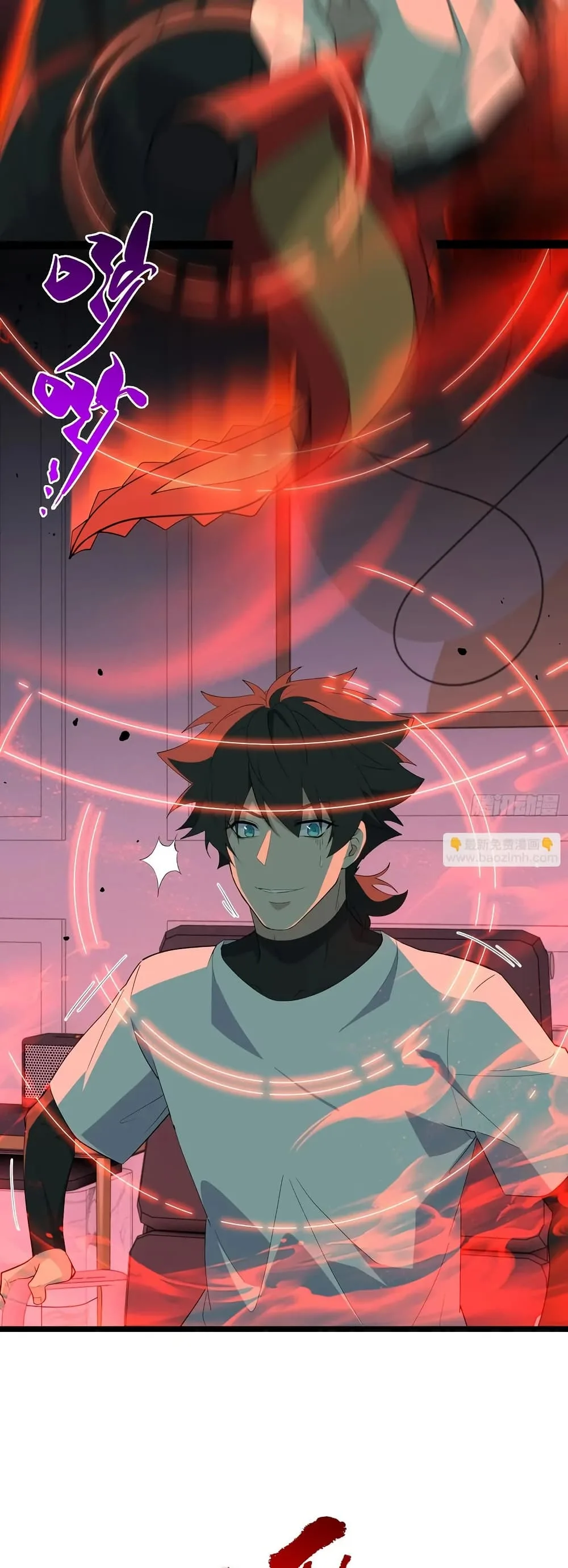 Spirit Realm Wanderer ผู้ท่องแดนวิญญาณ ตอนที่ 39 หน้า 27