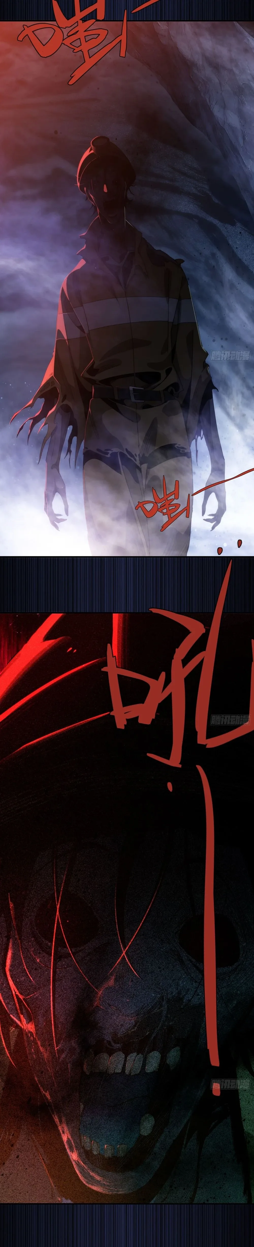 Spirit Realm Wanderer ผู้ท่องแดนวิญญาณ ตอนที่ 4 หน้า 10