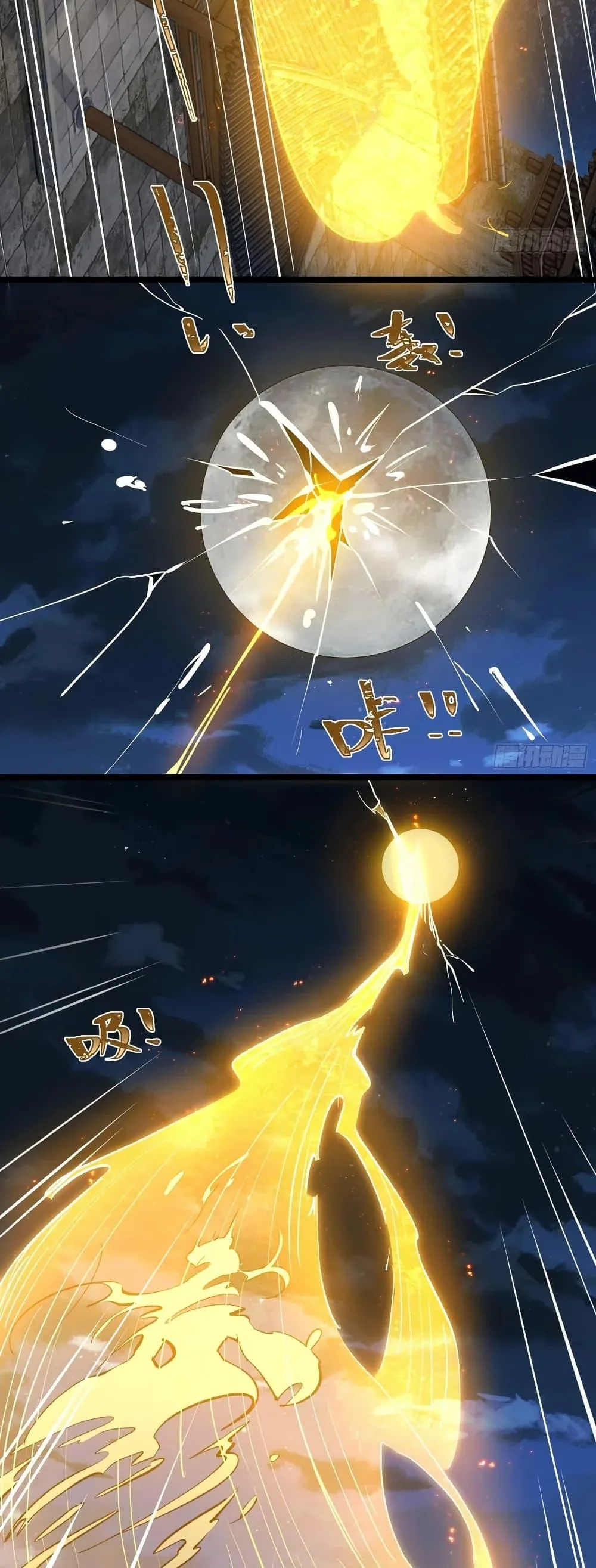 Spirit Realm Wanderer ผู้ท่องแดนวิญญาณ ตอนที่ 43 หน้า 34