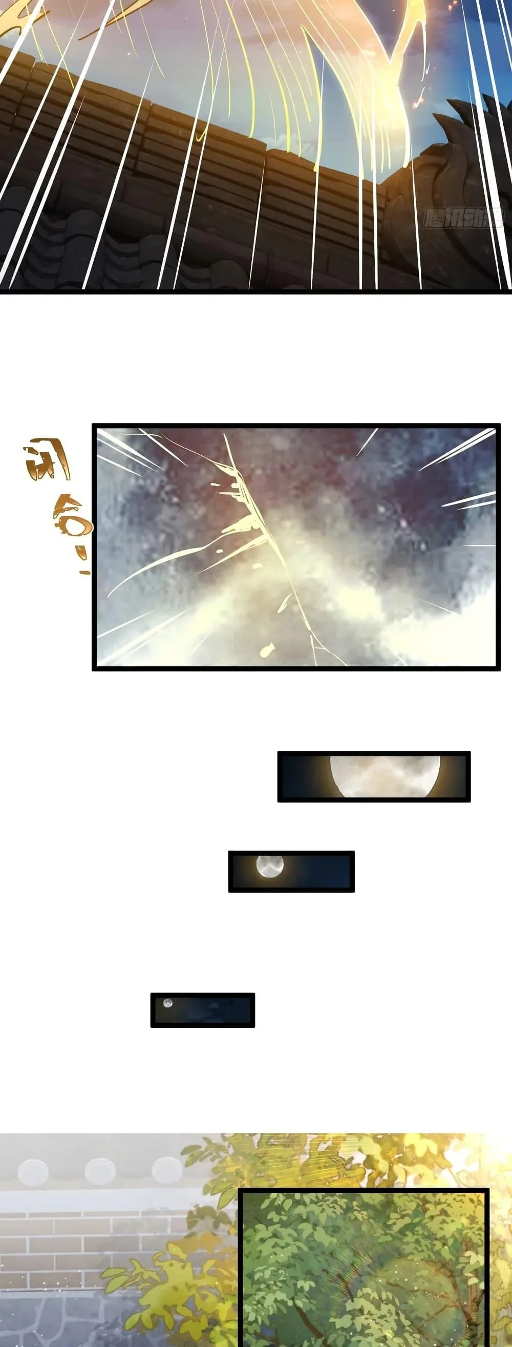 Spirit Realm Wanderer ผู้ท่องแดนวิญญาณ ตอนที่ 43 หน้า 35