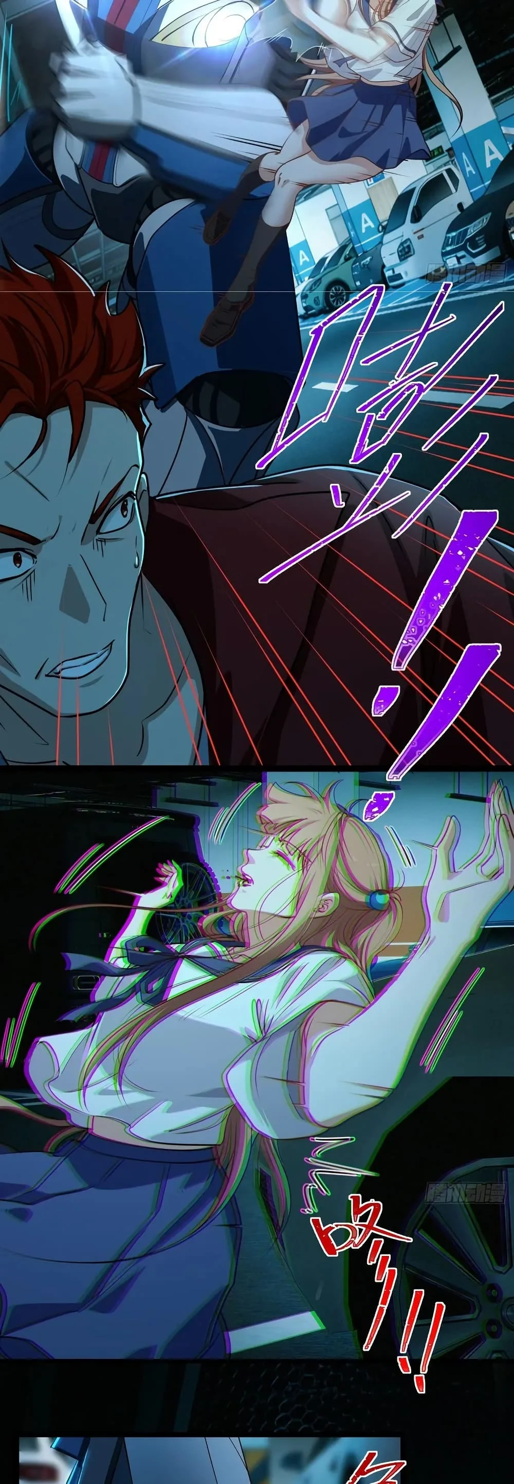 Spirit Realm Wanderer ผู้ท่องแดนวิญญาณ ตอนที่ 49 หน้า 12