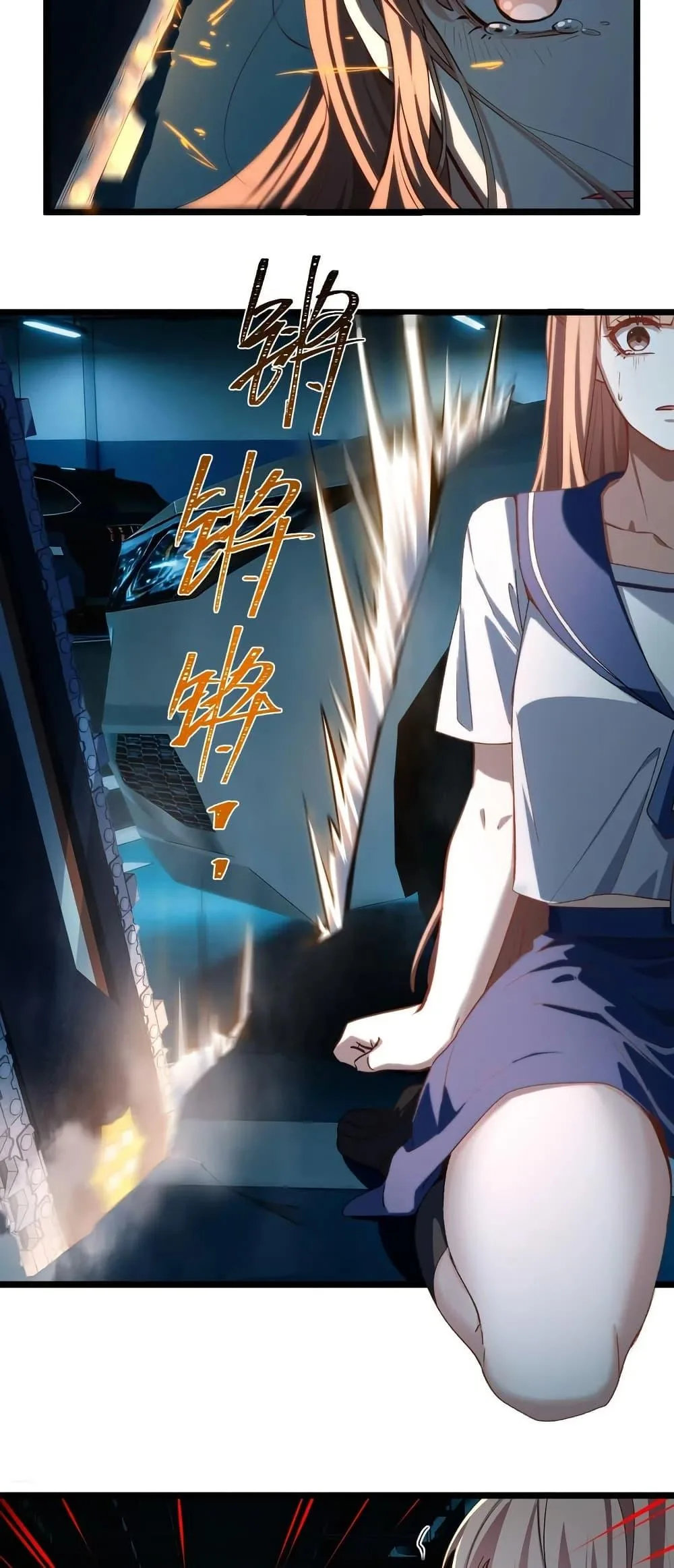 Spirit Realm Wanderer ผู้ท่องแดนวิญญาณ ตอนที่ 50 หน้า 6