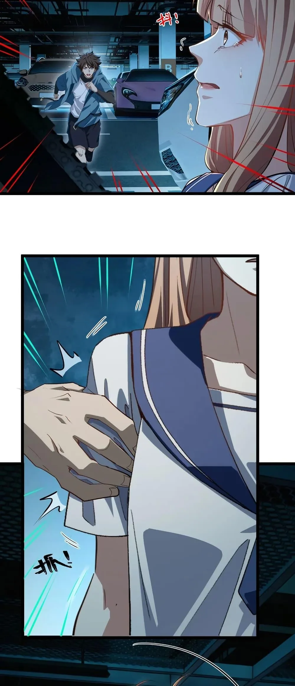 Spirit Realm Wanderer ผู้ท่องแดนวิญญาณ ตอนที่ 50 หน้า 7
