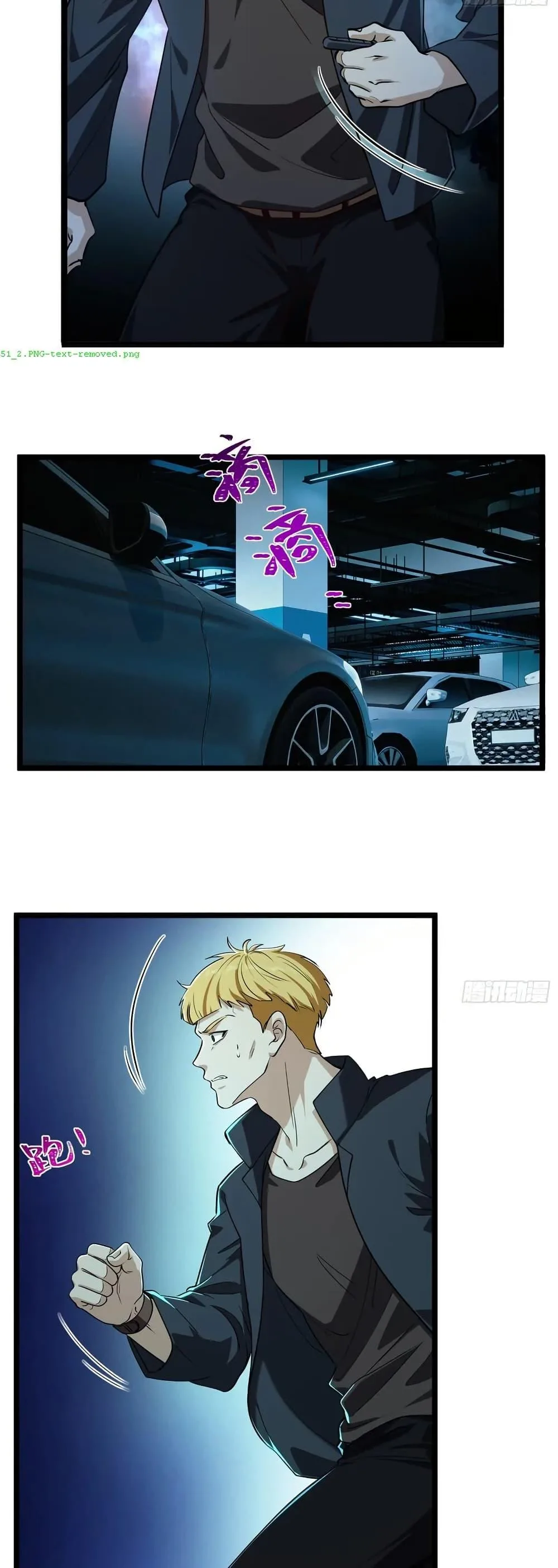 Spirit Realm Wanderer ผู้ท่องแดนวิญญาณ ตอนที่ 51 หน้า 4