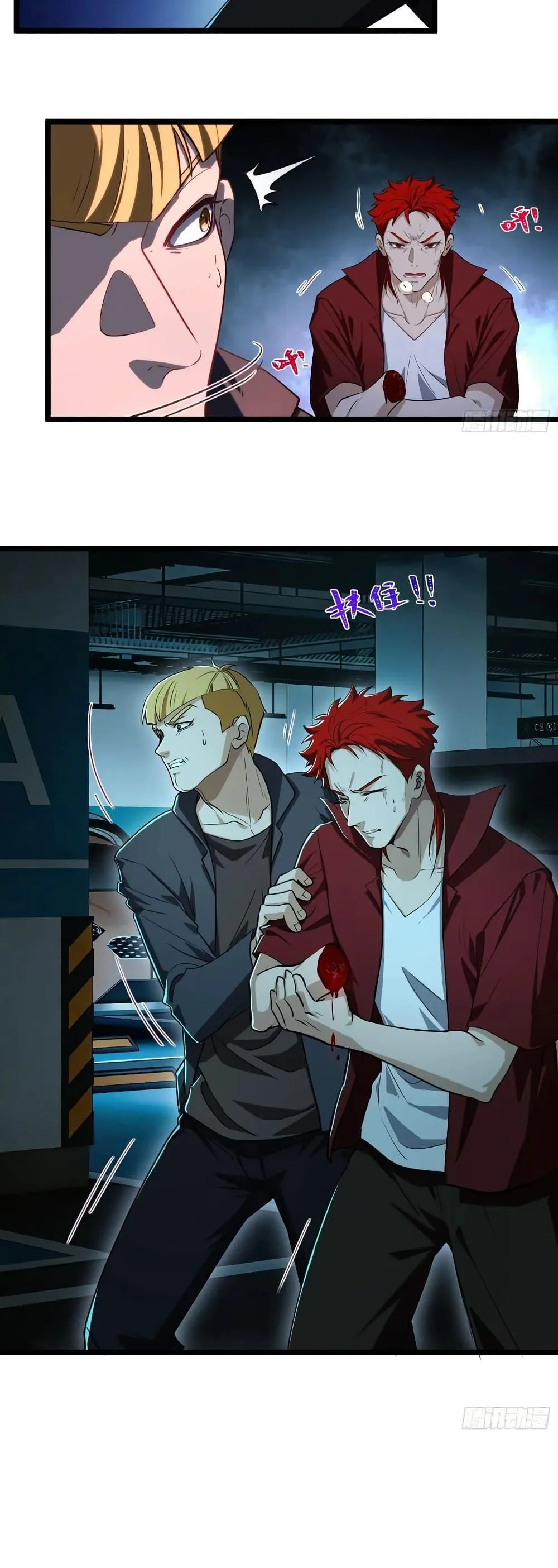 Spirit Realm Wanderer ผู้ท่องแดนวิญญาณ ตอนที่ 51 หน้า 5