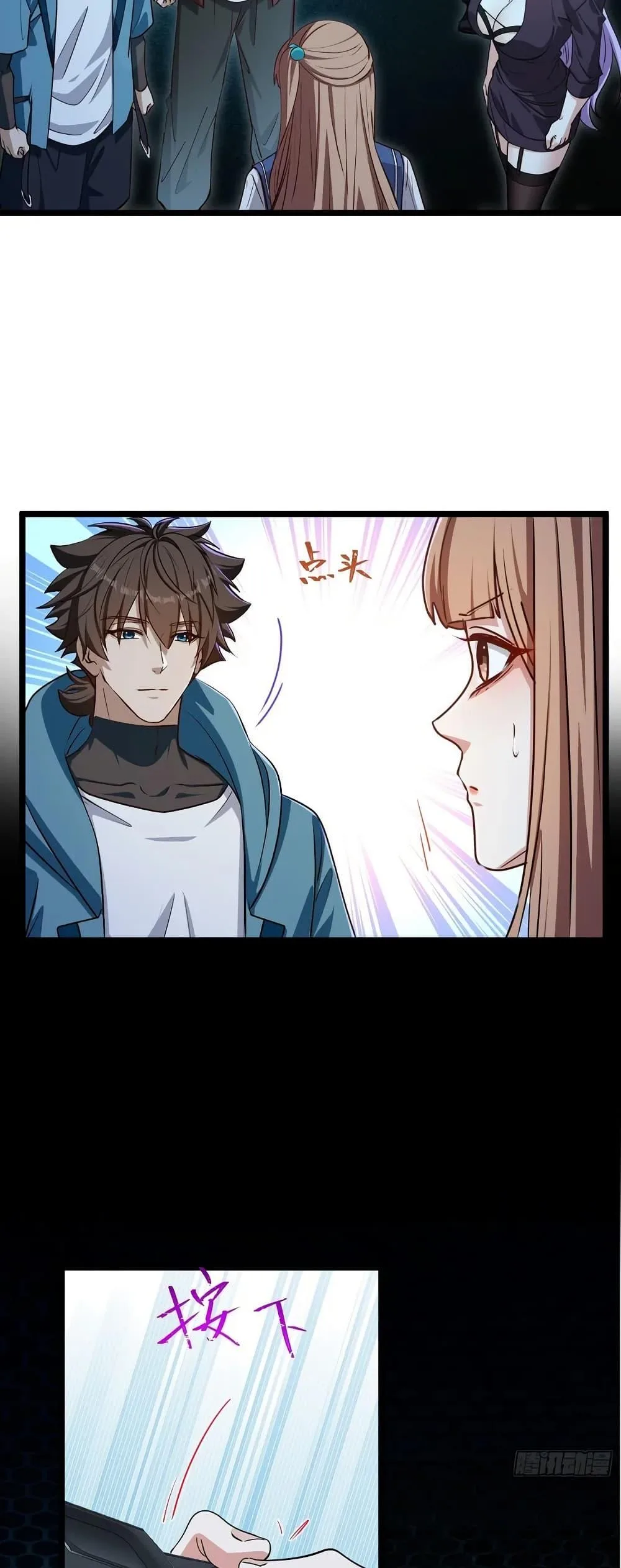 Spirit Realm Wanderer ผู้ท่องแดนวิญญาณ ตอนที่ 53 หน้า 12