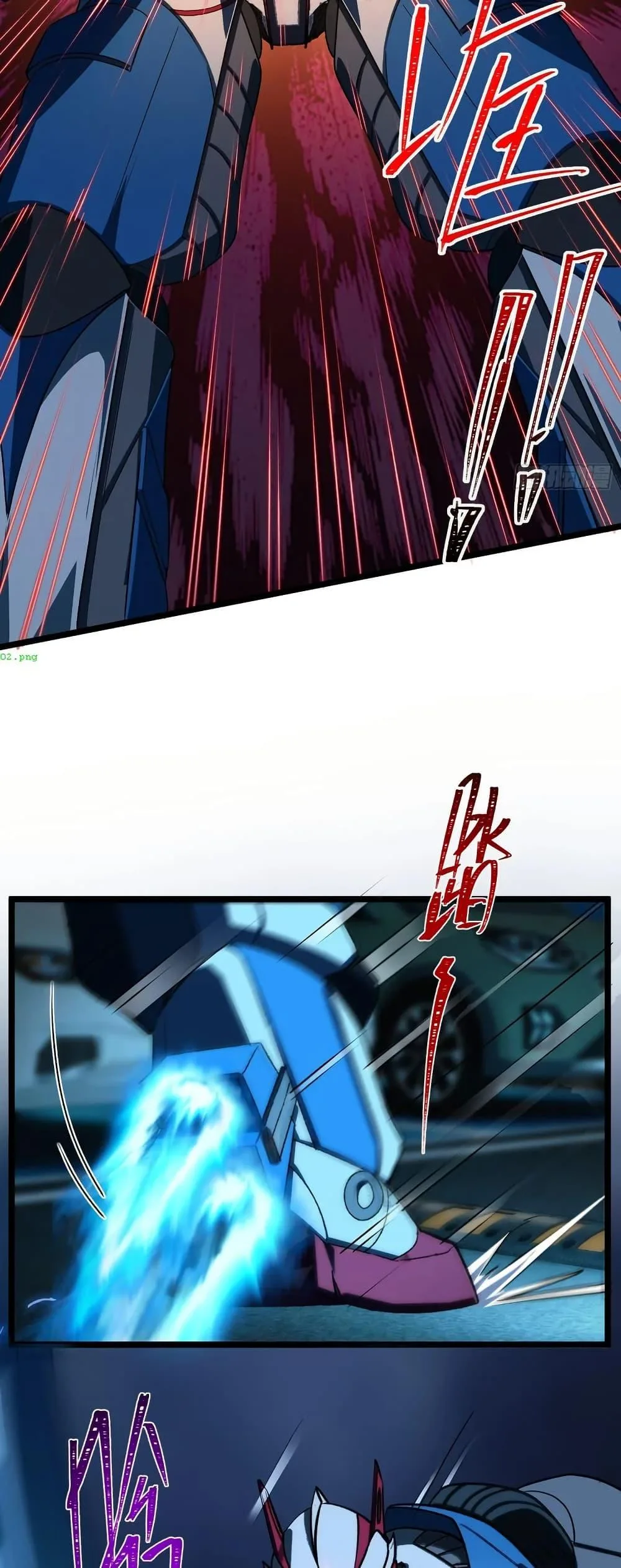 Spirit Realm Wanderer ผู้ท่องแดนวิญญาณ ตอนที่ 53 หน้า 4