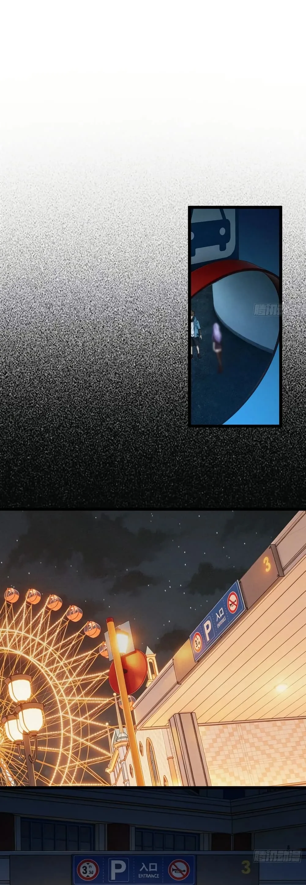 Spirit Realm Wanderer ผู้ท่องแดนวิญญาณ ตอนที่ 55 หน้า 18