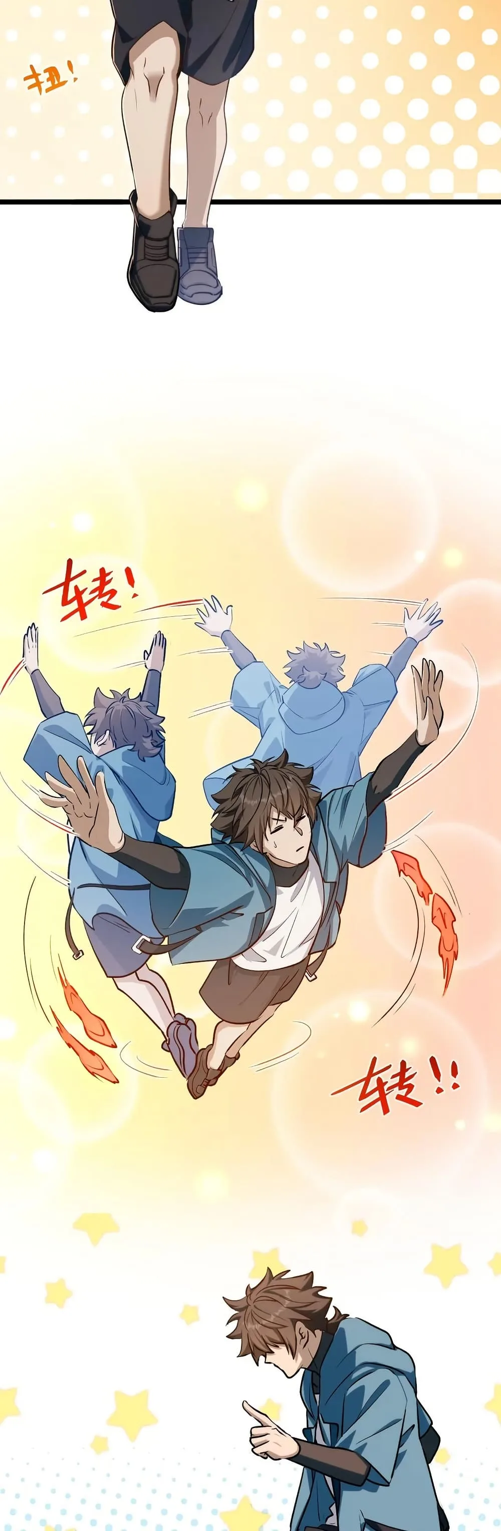 Spirit Realm Wanderer ผู้ท่องแดนวิญญาณ ตอนที่ 56 หน้า 5