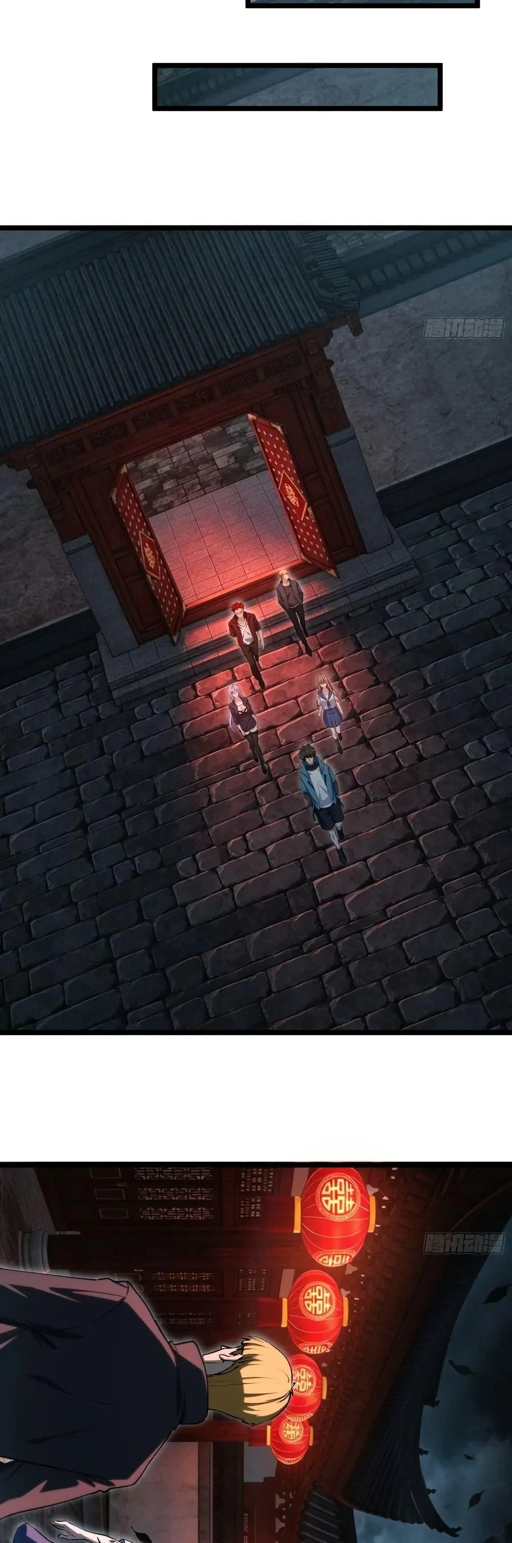 Spirit Realm Wanderer ผู้ท่องแดนวิญญาณ ตอนที่ 57 หน้า 8