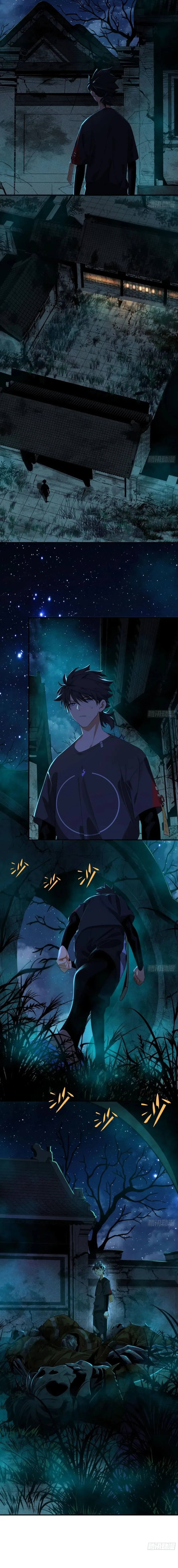 Spirit Realm Wanderer ผู้ท่องแดนวิญญาณ ตอนที่ 6 หน้า 10