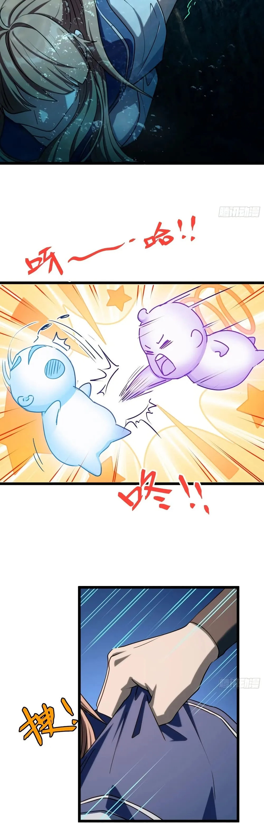 Spirit Realm Wanderer ผู้ท่องแดนวิญญาณ ตอนที่ 60 หน้า 4