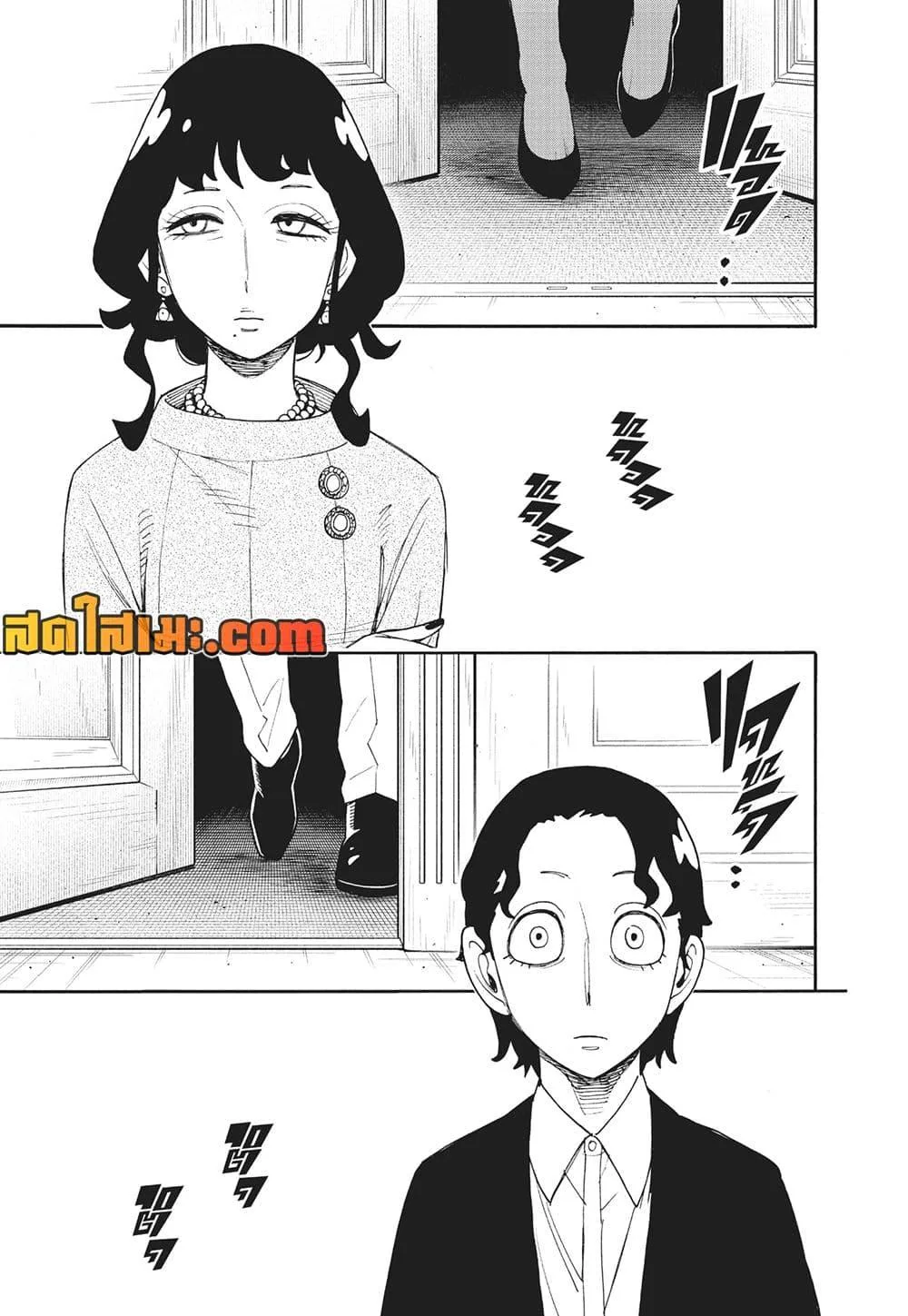 Spy X Family ตอนที่ 106 หน้า 7