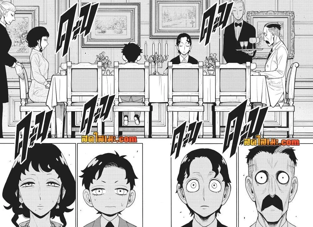 Spy X Family ตอนที่ 106 หน้า 8