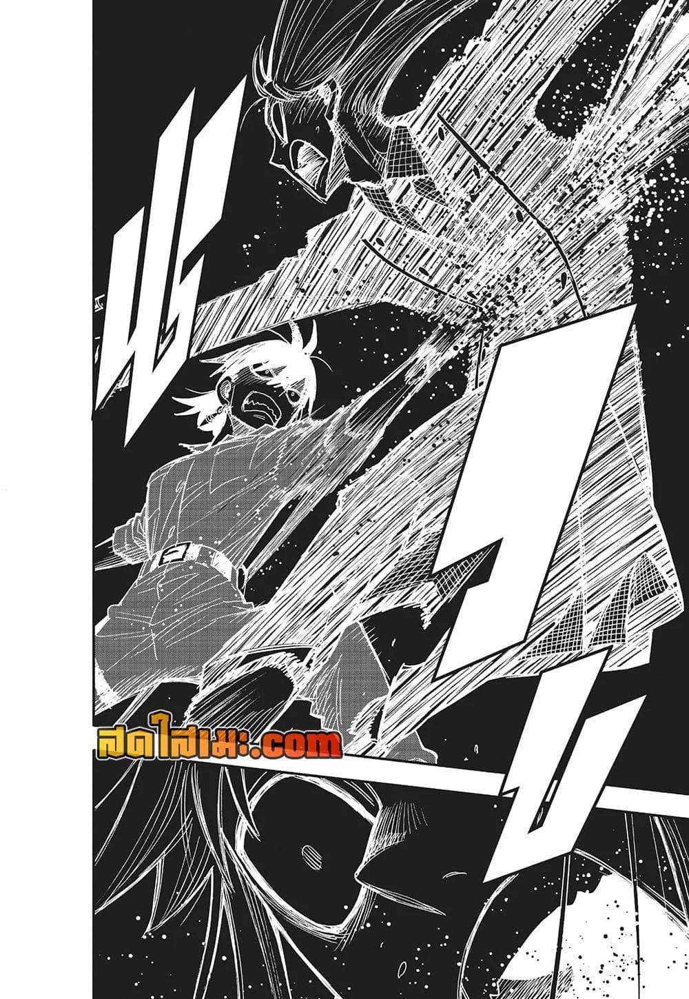 Spy X Family ตอนที่ 117 หน้า 18