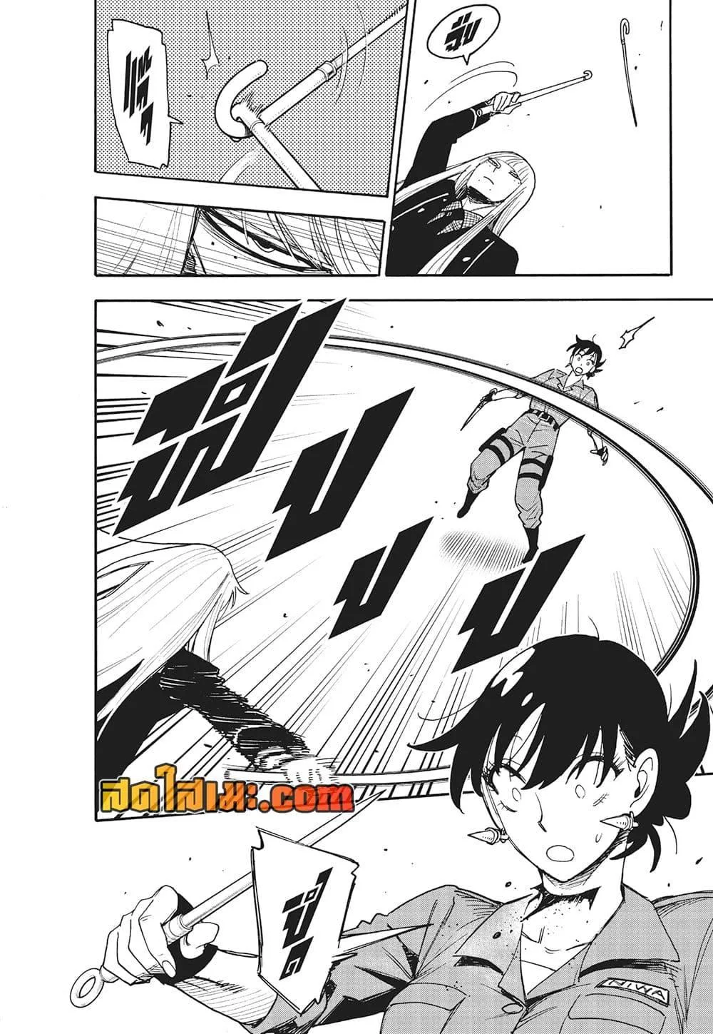 Spy X Family ตอนที่ 117 หน้า 4