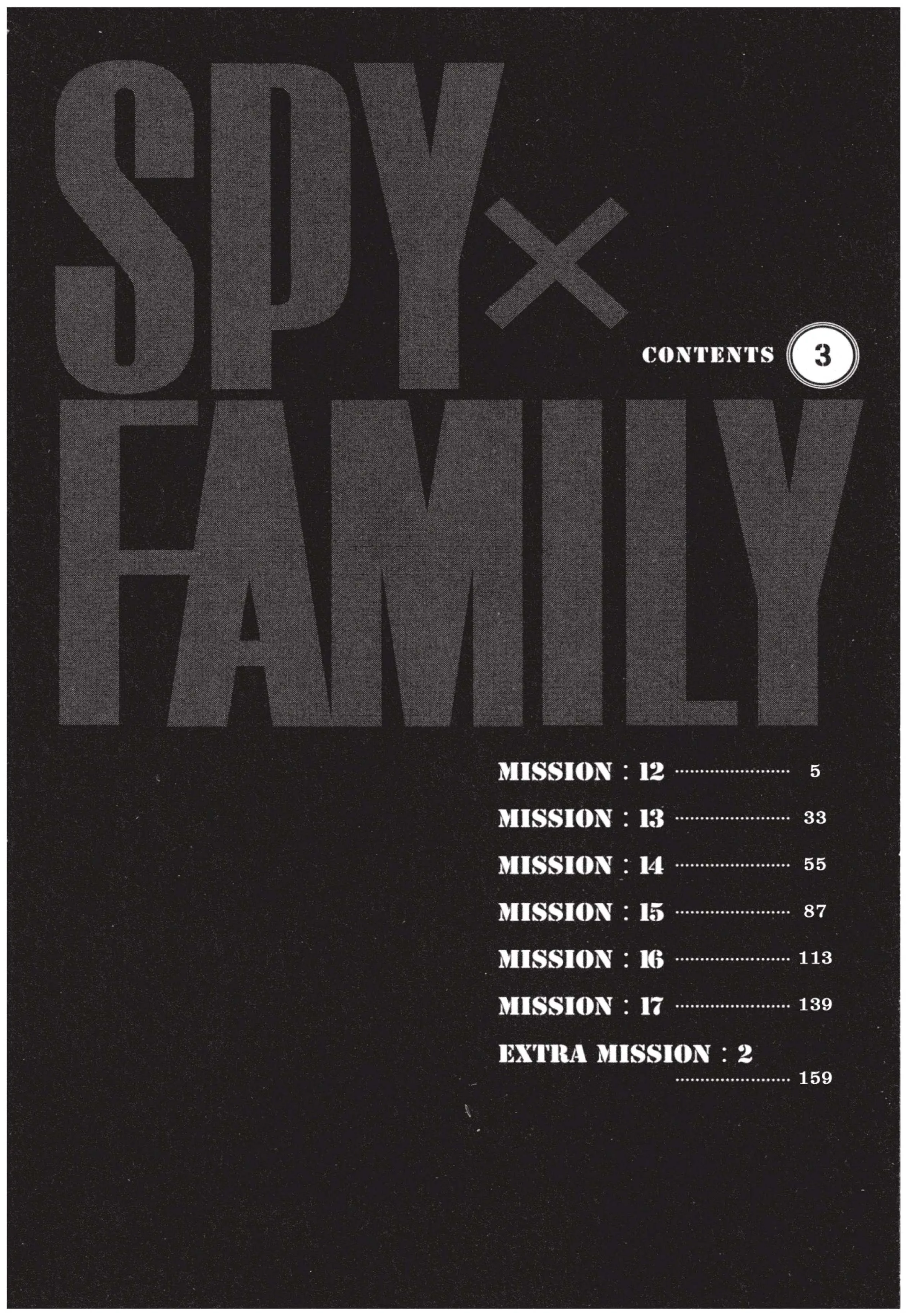 Spy X Family ตอนที่ 12 หน้า 5