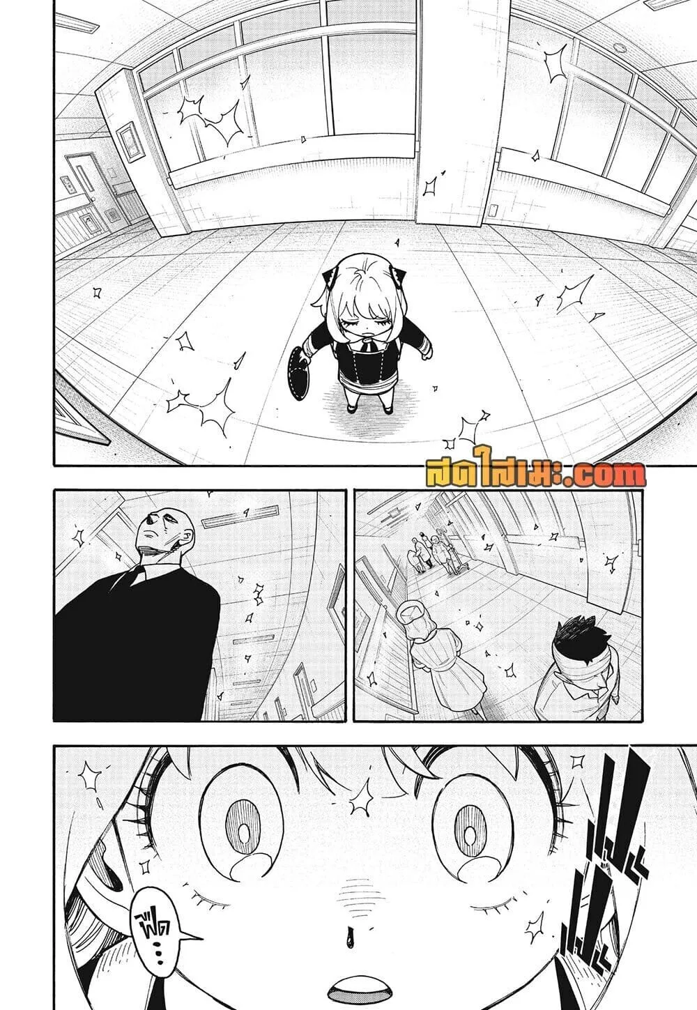 Spy X Family ตอนที่ 139 หน้า 16