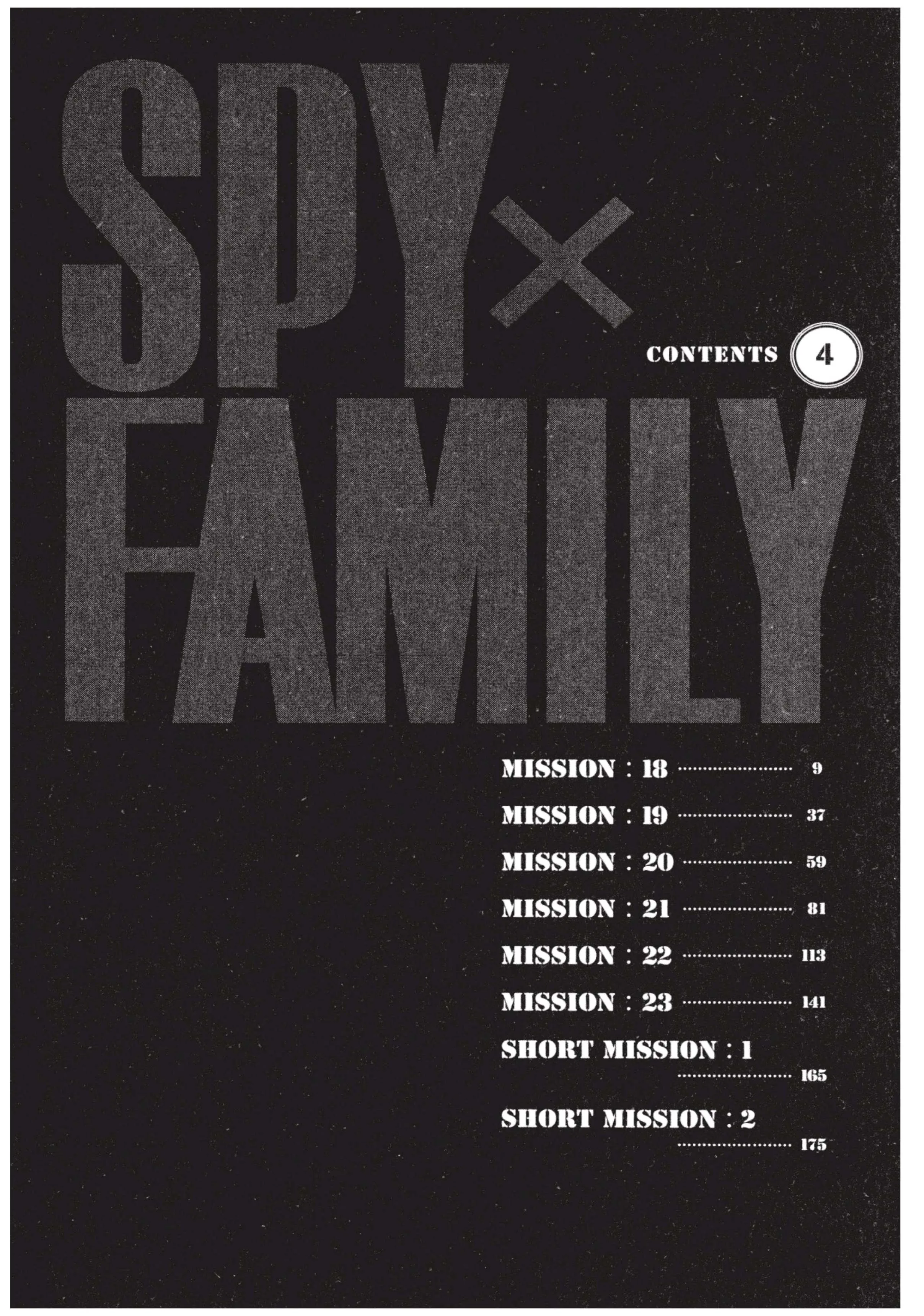 Spy X Family ตอนที่ 18 หน้า 7