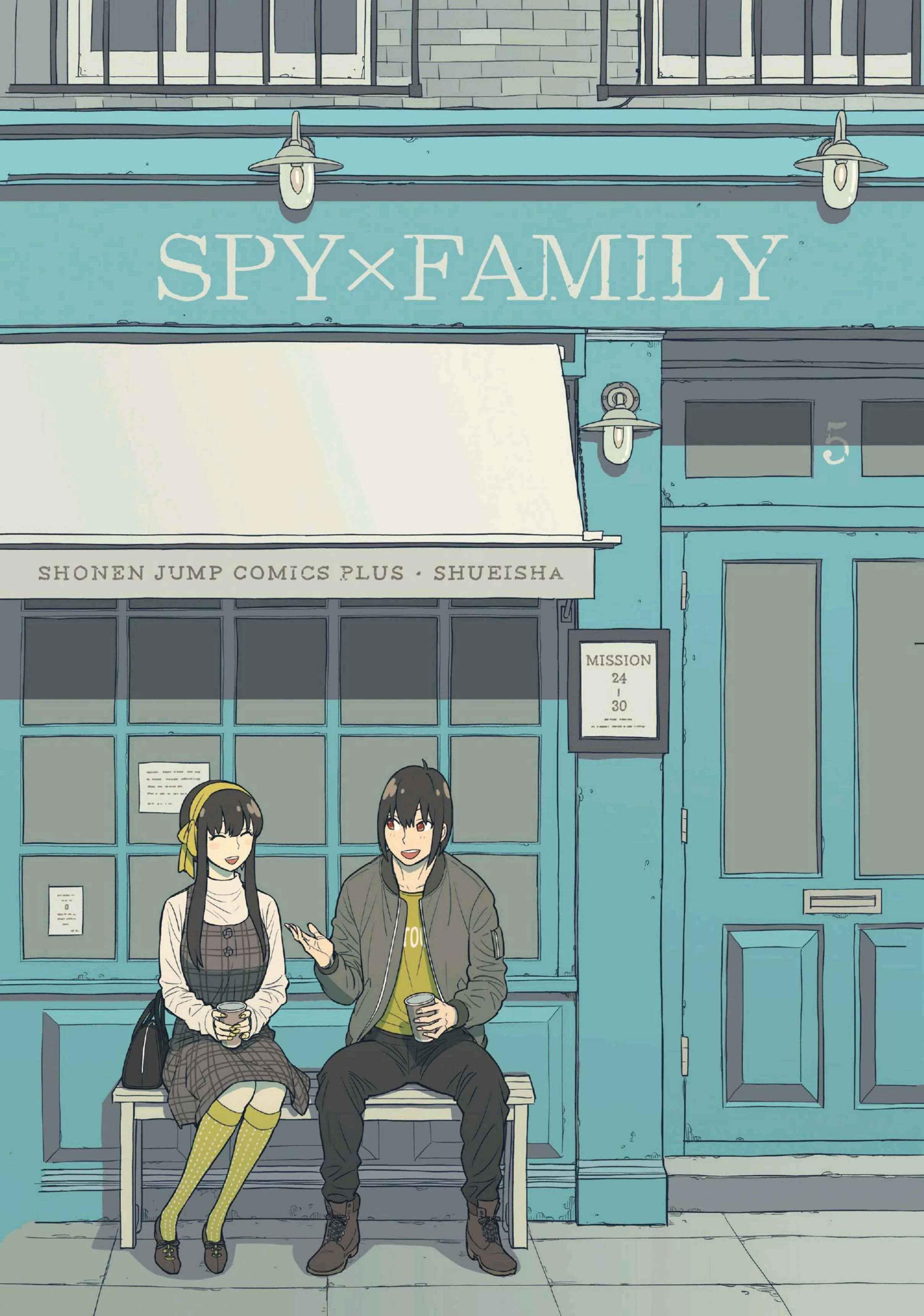 Spy X Family ตอนที่ 24 หน้า 2