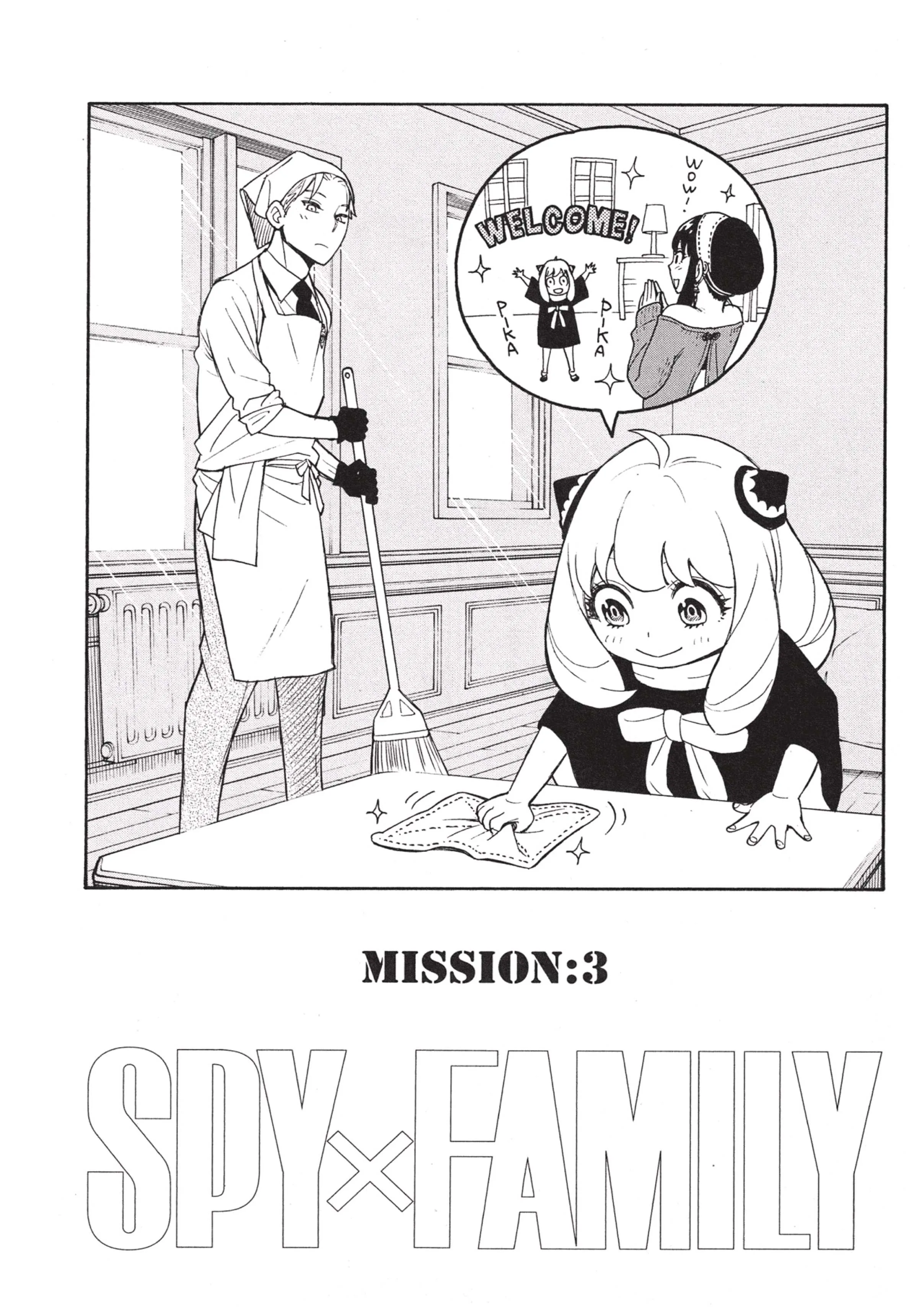 Spy X Family ตอนที่ 3 หน้า 5