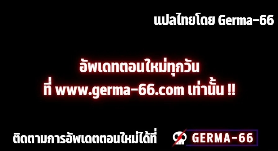 Spy X Family ตอนที่ 53 หน้า 1