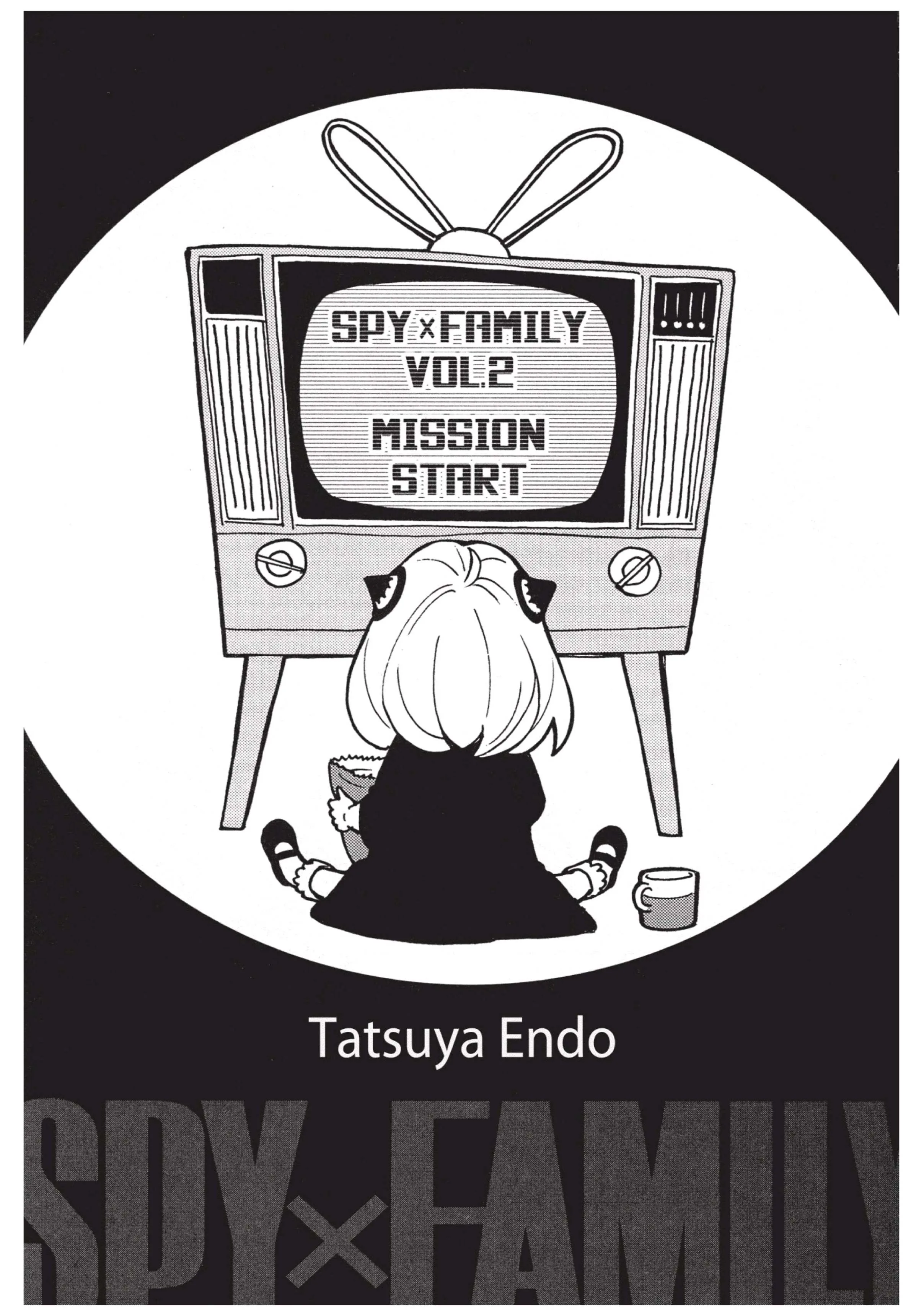 Spy X Family ตอนที่ 6 หน้า 2