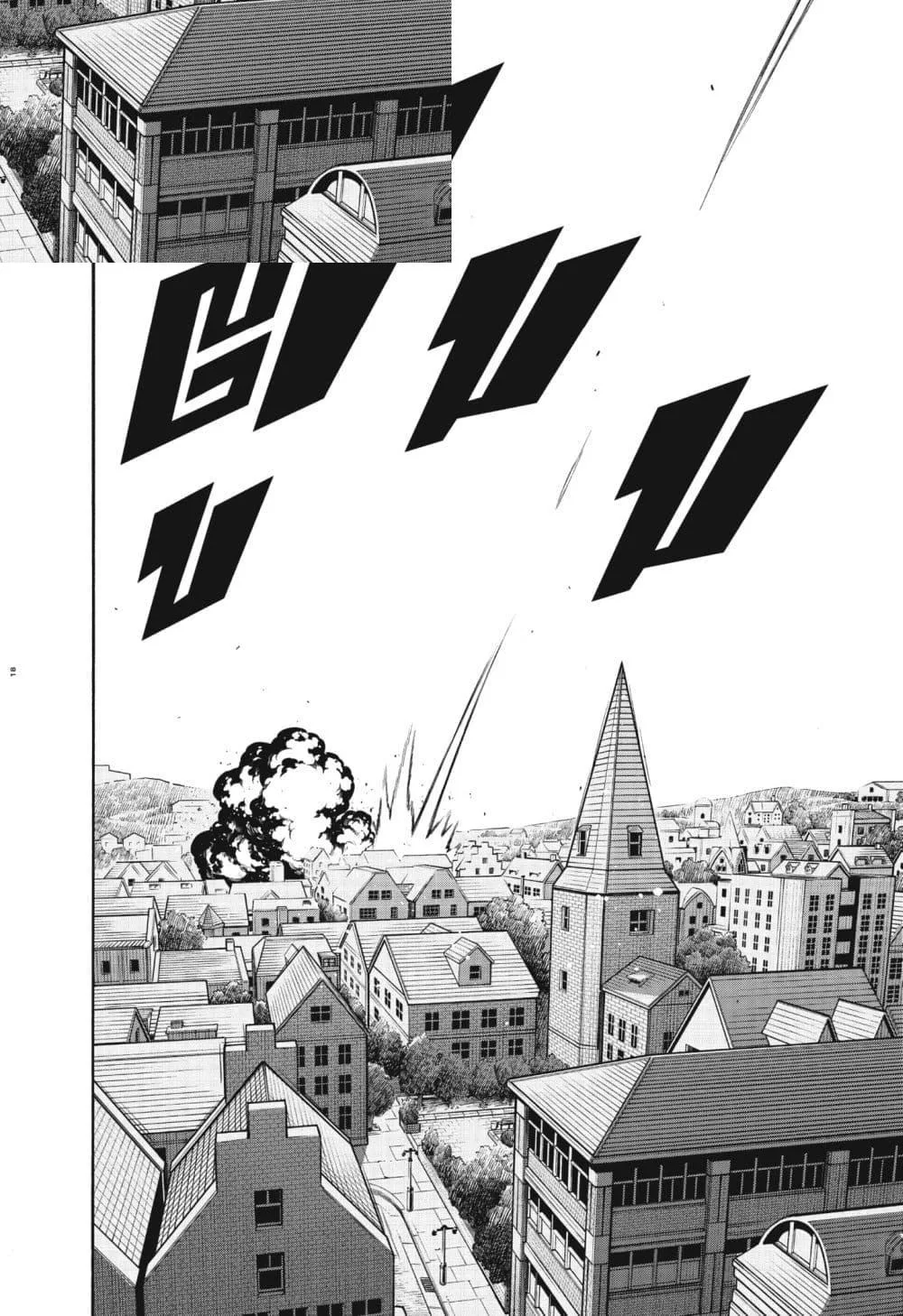 Spy X Family ตอนที่ 62.1 หน้า 18