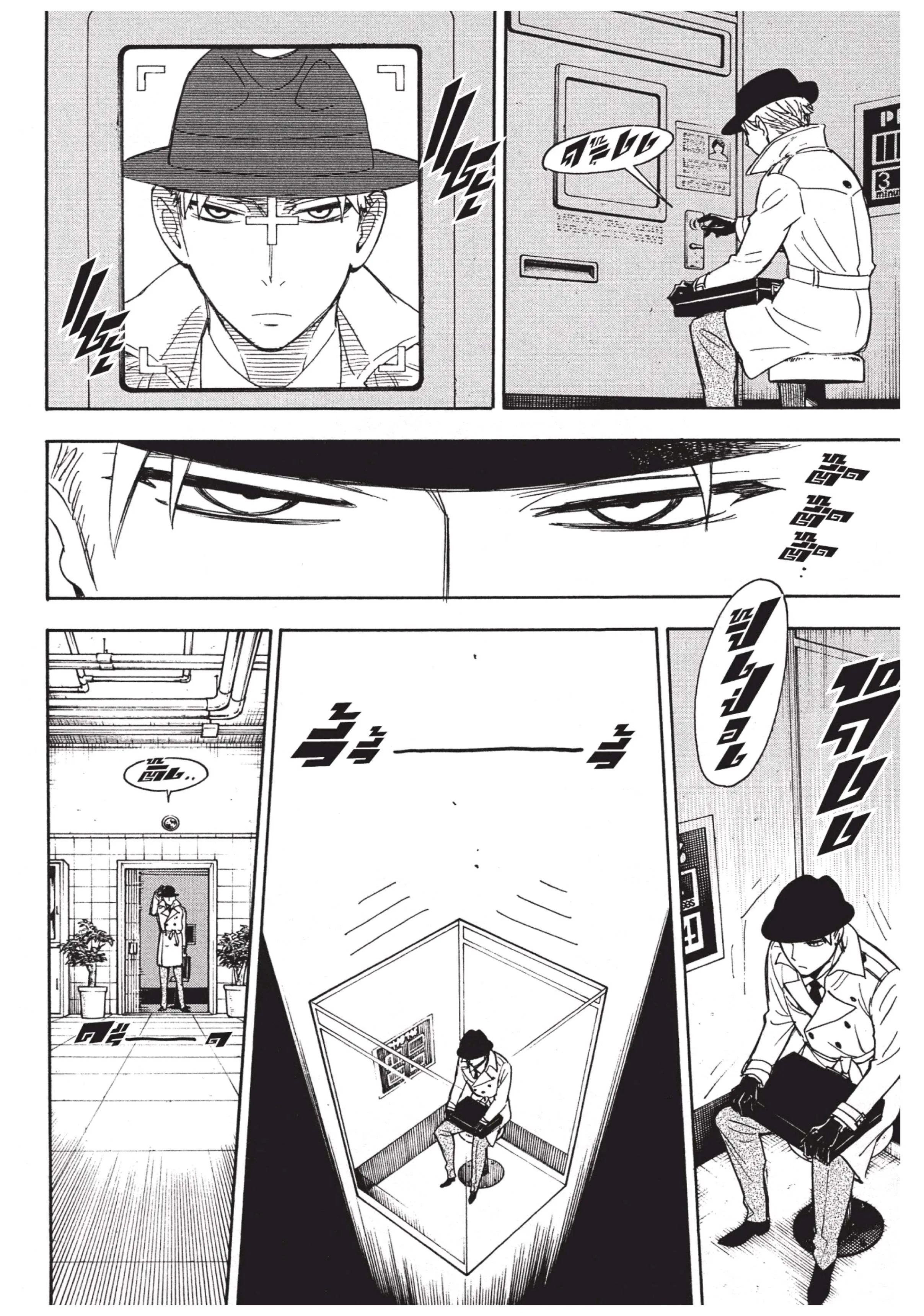 Spy X Family ตอนที่ 7 หน้า 8