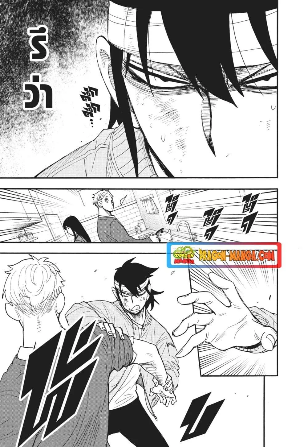 Spy X Family ตอนที่ 86 หน้า 19