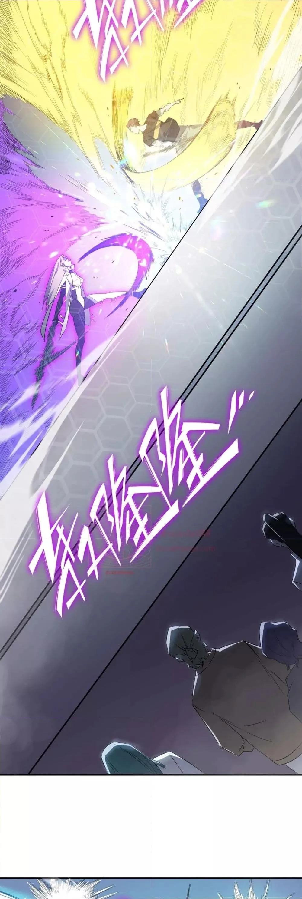 SSS level Saint Knight who transcends common sense อาชีพลับในตำนาน อัศวินศักดิ์สิทธิ์ ระดับ SSS ตอนที่ 10 หน้า 34