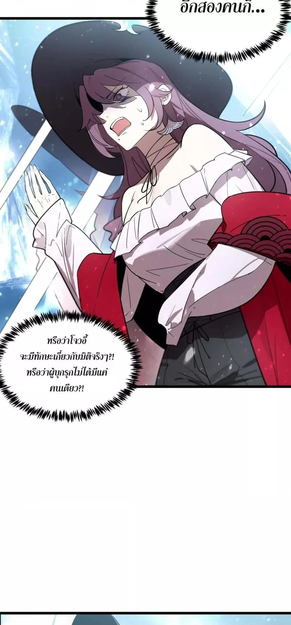 SSS level Saint Knight who transcends common sense อาชีพลับในตำนาน อัศวินศักดิ์สิทธิ์ ระดับ SSS ตอนที่ 100 หน้า 35