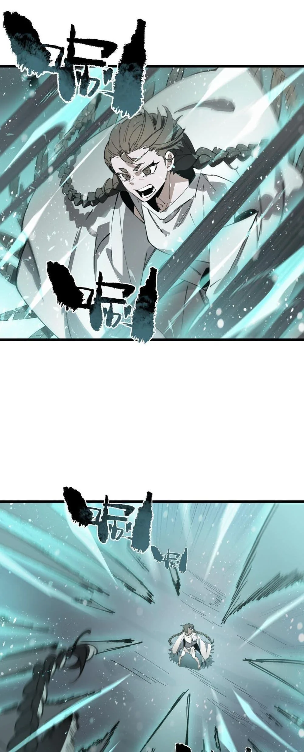 SSS level Saint Knight who transcends common sense อาชีพลับในตำนาน อัศวินศักดิ์สิทธิ์ ระดับ SSS ตอนที่ 101 หน้า 2
